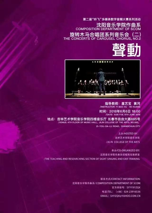 音樂會.jpg