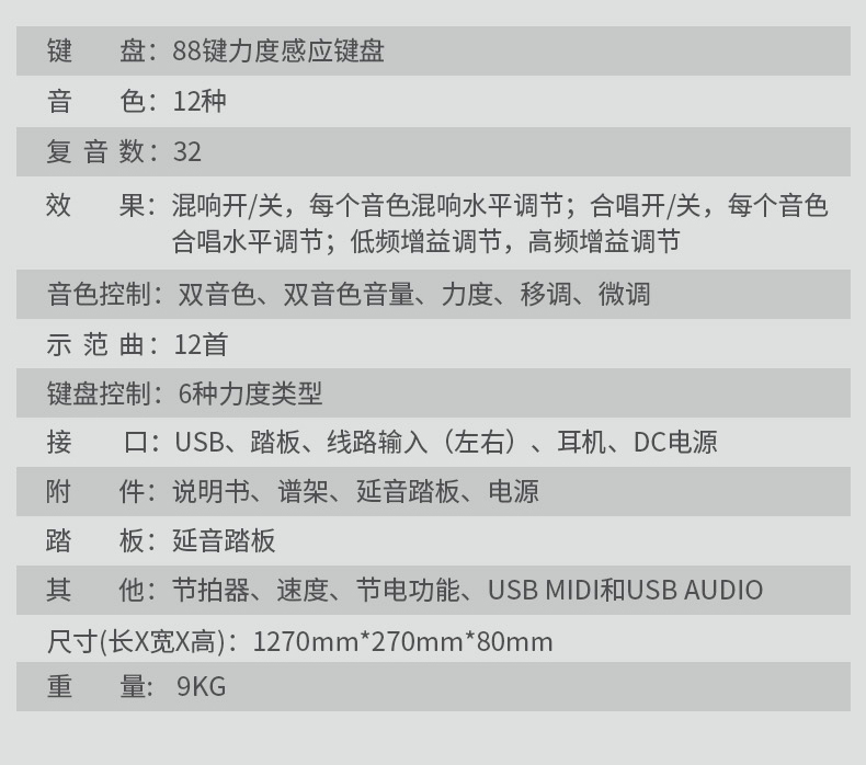吟飛PA-3_18.jpg