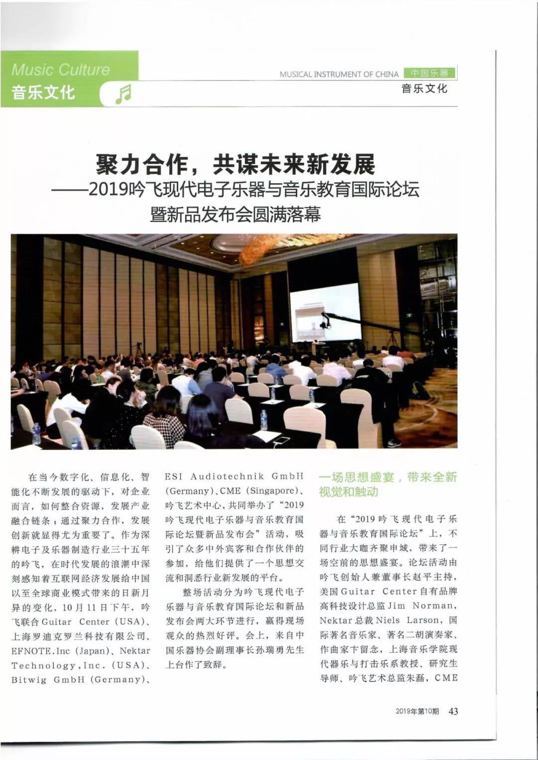 微信圖片_20191120094205.jpg