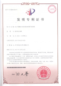微信圖片_20200605163402.png