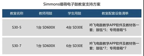 微信圖片_20200827102354_Jc.jpg
