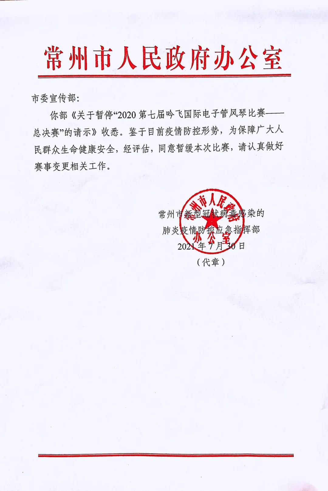 微信圖片_20210802164408.jpg