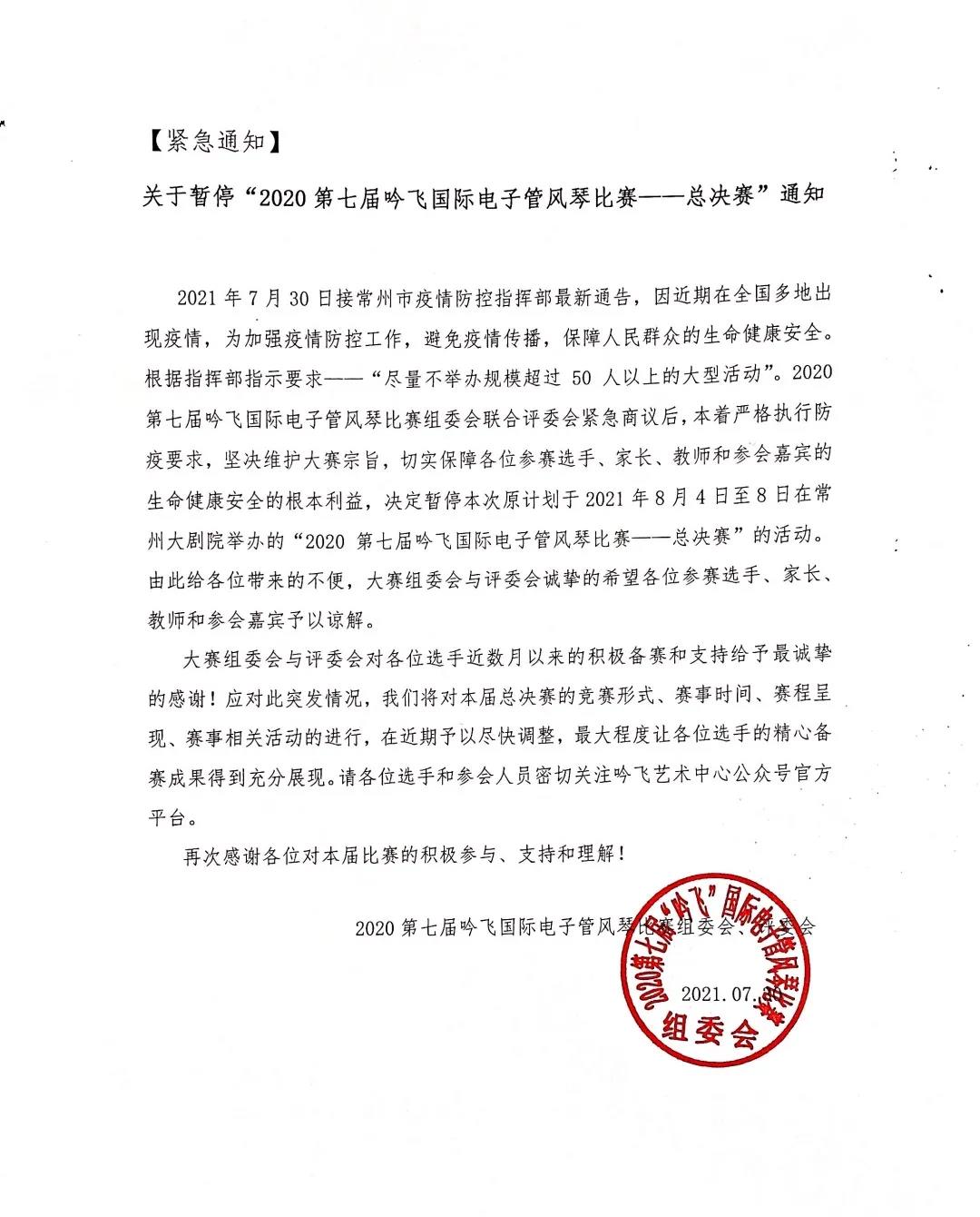 微信圖片_20210802164411.jpg
