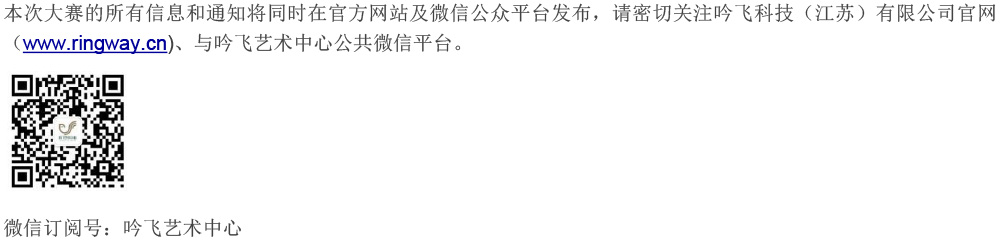 比賽章程_山西-5.jpg